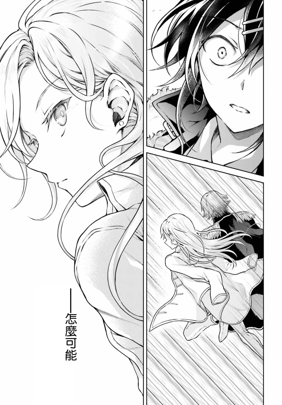 机械叛逆者韩漫全集-第08话无删减无遮挡章节图片 
