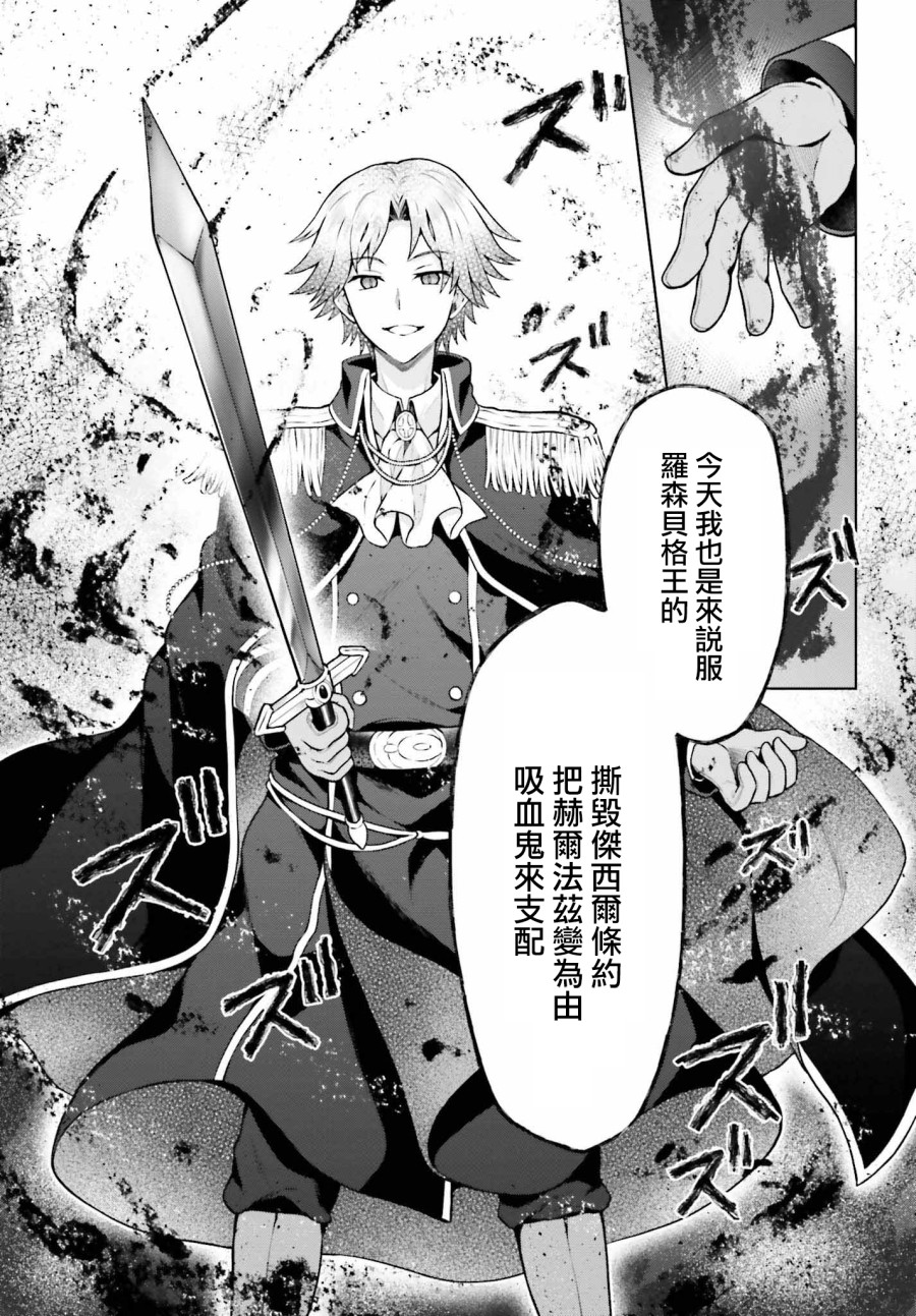 机械叛逆者韩漫全集-第08话无删减无遮挡章节图片 