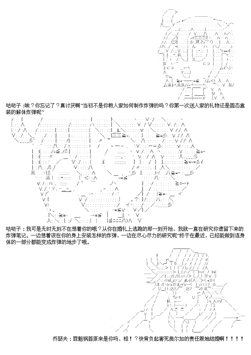 谭复生alter似乎在异世界拯救祖国的样子韩漫全集-圣诞特别篇无删减无遮挡章节图片 