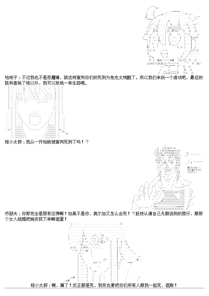 谭复生alter似乎在异世界拯救祖国的样子韩漫全集-圣诞特别篇无删减无遮挡章节图片 