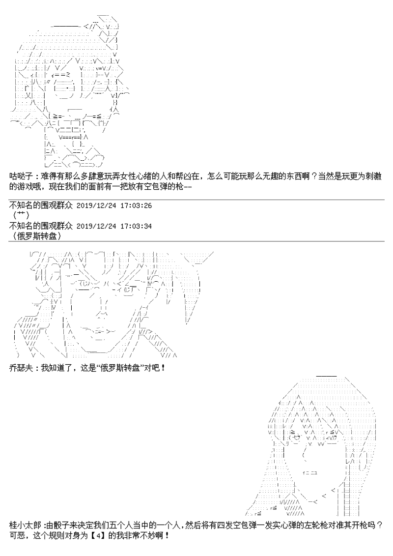 谭复生alter似乎在异世界拯救祖国的样子韩漫全集-圣诞特别篇无删减无遮挡章节图片 