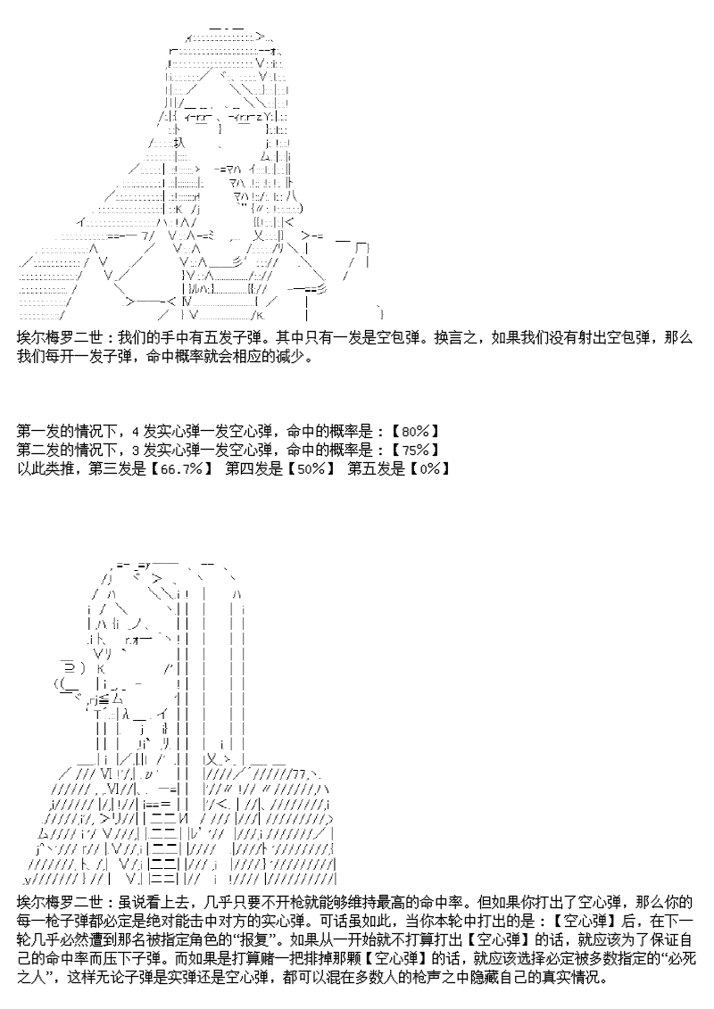 谭复生alter似乎在异世界拯救祖国的样子韩漫全集-圣诞特别篇无删减无遮挡章节图片 