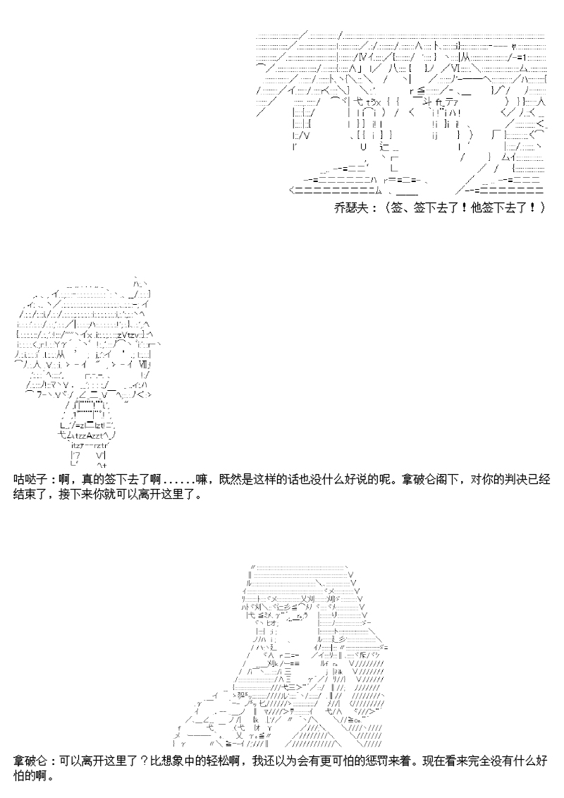 谭复生alter似乎在异世界拯救祖国的样子韩漫全集-圣诞特别篇无删减无遮挡章节图片 