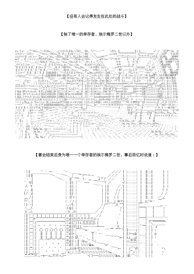 谭复生alter似乎在异世界拯救祖国的样子韩漫全集-圣诞特别篇无删减无遮挡章节图片 