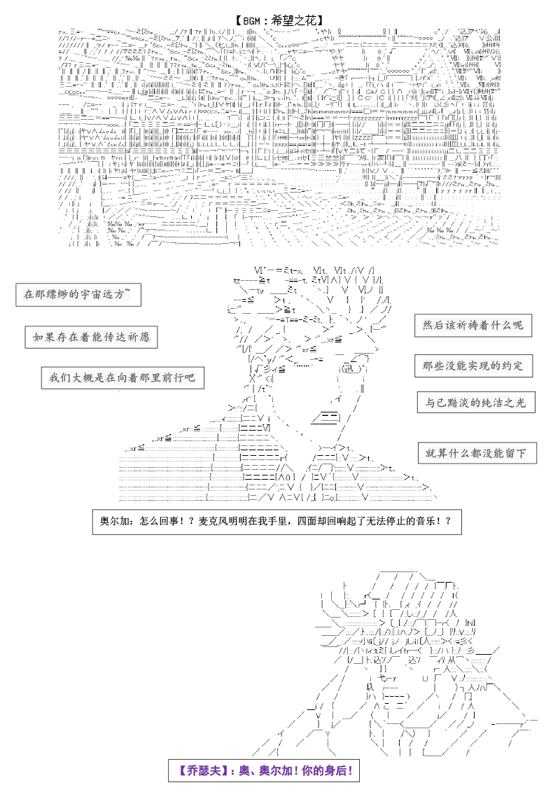 谭复生alter似乎在异世界拯救祖国的样子韩漫全集-圣诞特别篇无删减无遮挡章节图片 