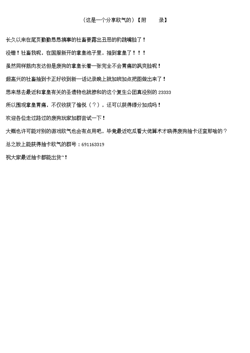 谭复生alter似乎在异世界拯救祖国的样子韩漫全集-第十七话【上】无删减无遮挡章节图片 