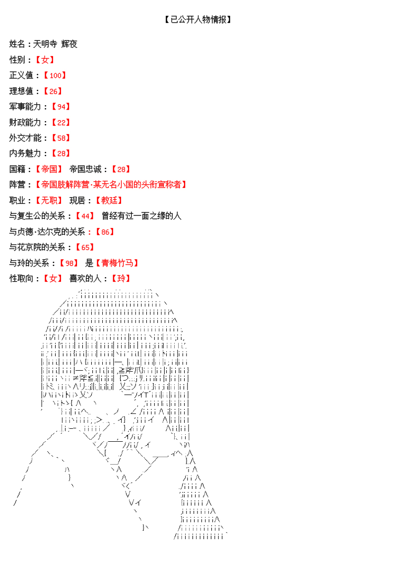 谭复生alter似乎在异世界拯救祖国的样子韩漫全集-番外：大发明家河城贺取无删减无遮挡章节图片 