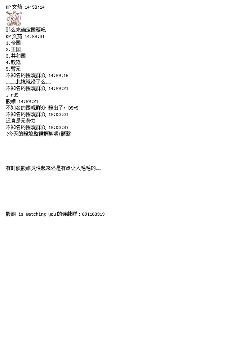 谭复生alter似乎在异世界拯救祖国的样子韩漫全集-番外：大发明家河城贺取无删减无遮挡章节图片 