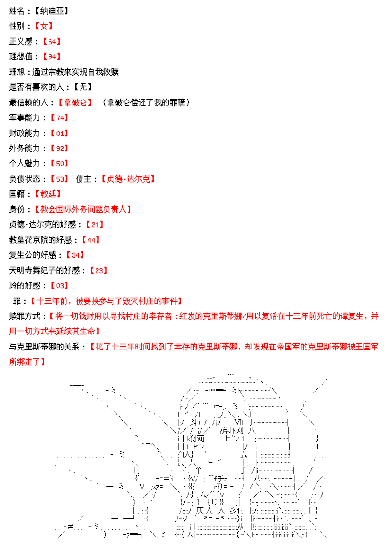 谭复生alter似乎在异世界拯救祖国的样子韩漫全集-番外：大发明家河城贺取无删减无遮挡章节图片 