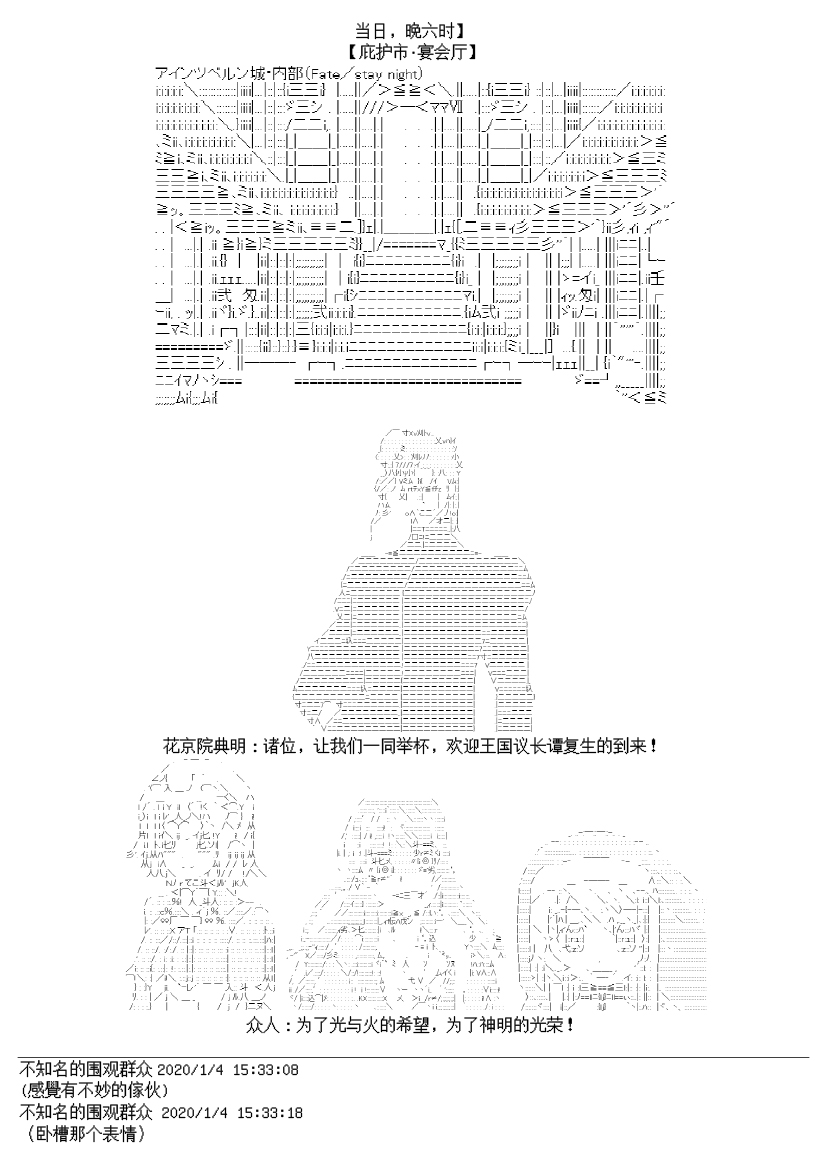 谭复生alter似乎在异世界拯救祖国的样子韩漫全集-第15话无删减无遮挡章节图片 
