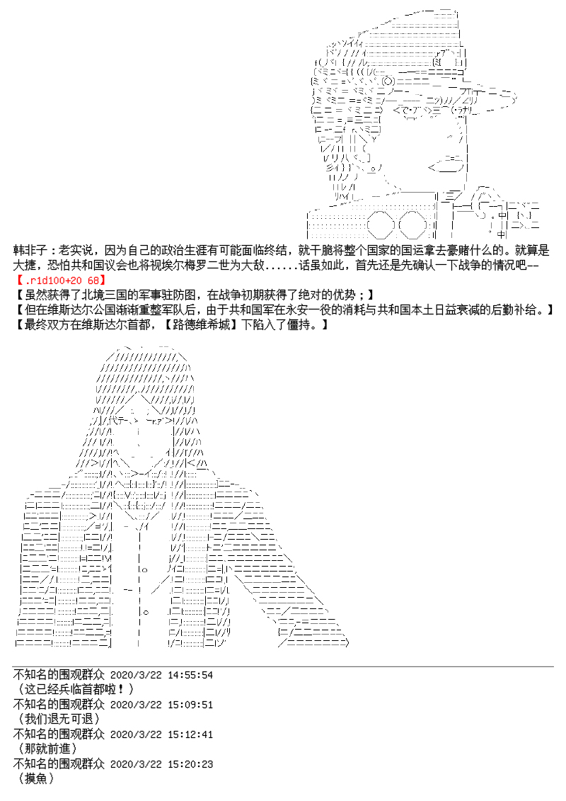 谭复生alter似乎在异世界拯救祖国的样子韩漫全集-总集篇无删减无遮挡章节图片 