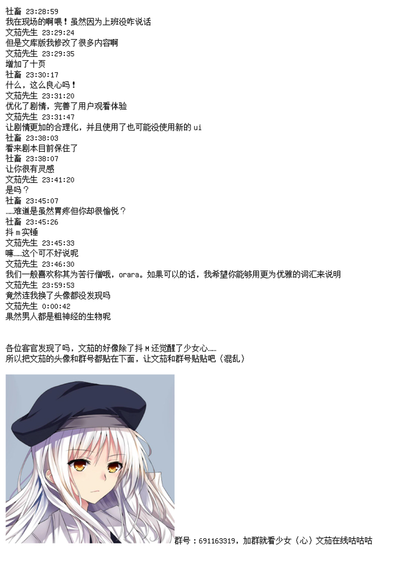 谭复生alter似乎在异世界拯救祖国的样子韩漫全集-第23话·最长的一页无删减无遮挡章节图片 