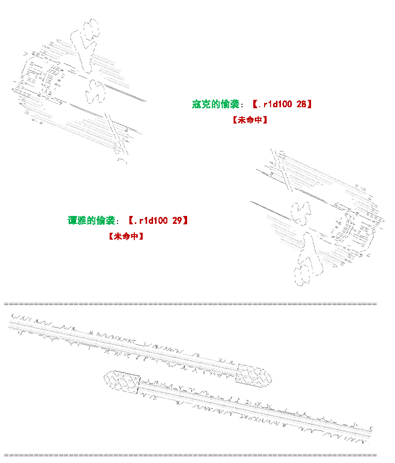 谭复生alter似乎在异世界拯救祖国的样子韩漫全集-第31话无删减无遮挡章节图片 