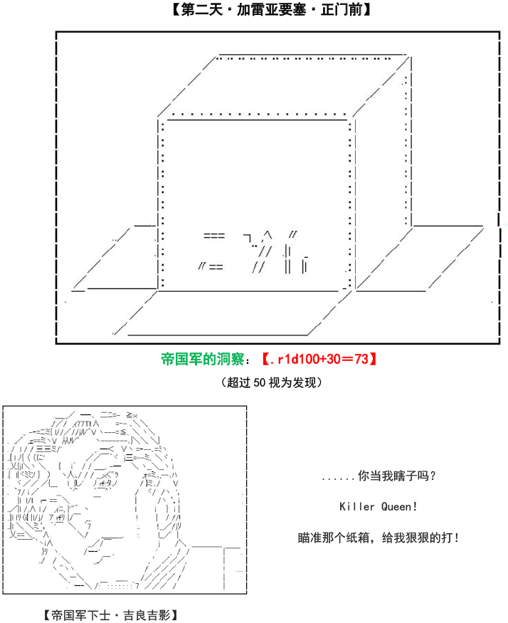 谭复生alter似乎在异世界拯救祖国的样子韩漫全集-第33话无删减无遮挡章节图片 