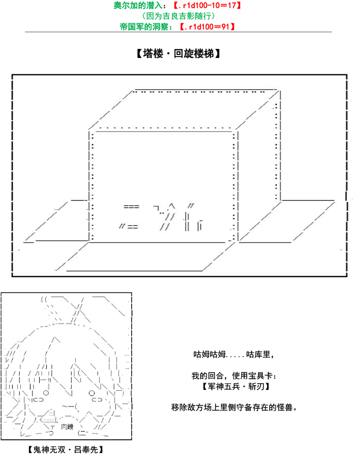 谭复生alter似乎在异世界拯救祖国的样子韩漫全集-第34话无删减无遮挡章节图片 