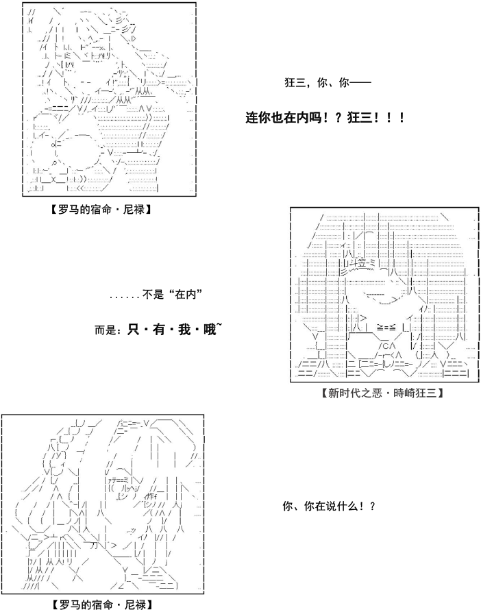 谭复生alter似乎在异世界拯救祖国的样子韩漫全集-第34话无删减无遮挡章节图片 