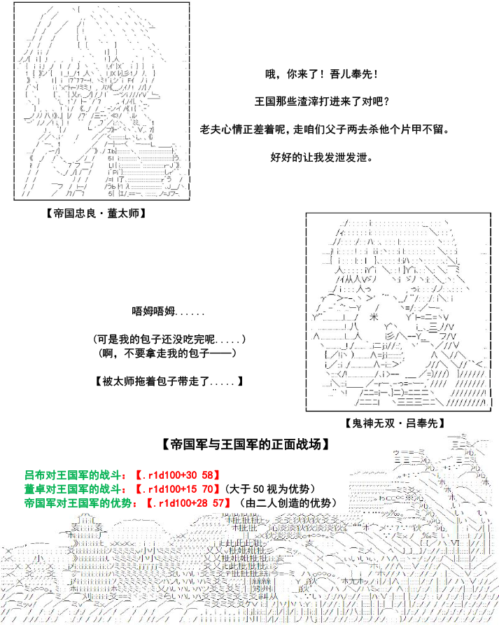 谭复生alter似乎在异世界拯救祖国的样子韩漫全集-第34话无删减无遮挡章节图片 