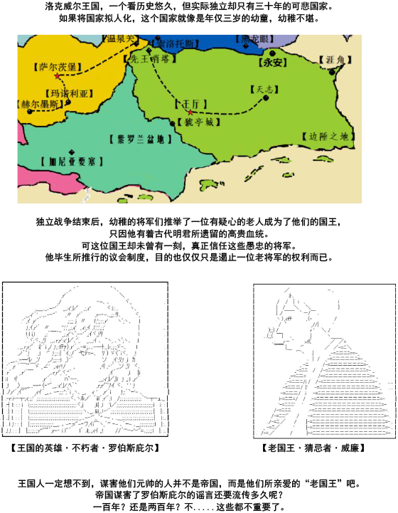 谭复生alter似乎在异世界拯救祖国的样子韩漫全集-第35话·第一部完结无删减无遮挡章节图片 