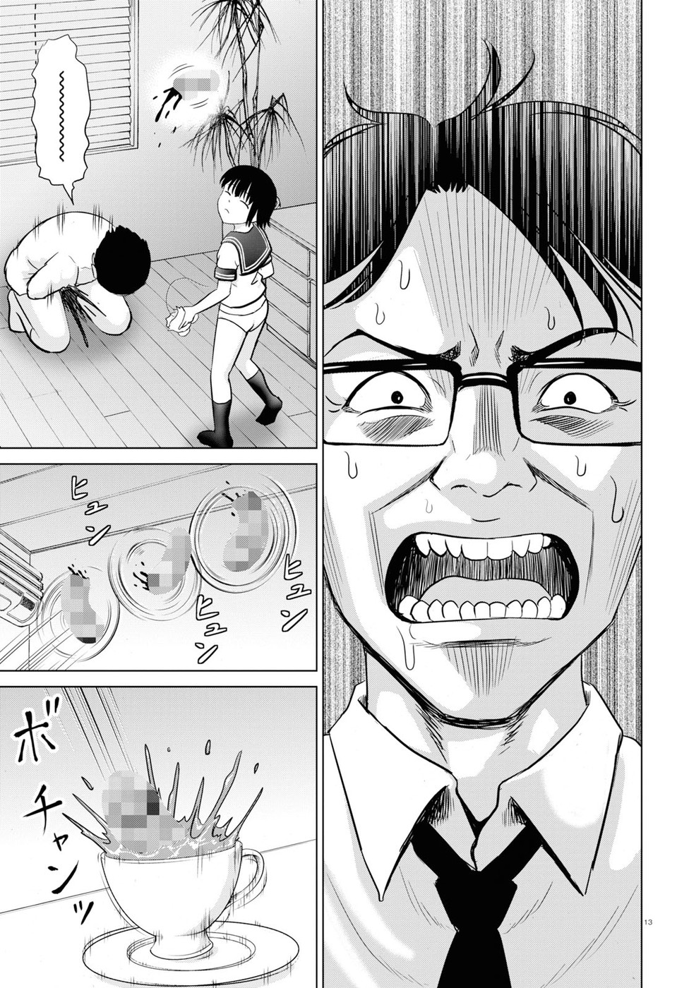 干得好 多惠酱！韩漫全集-第02话无删减无遮挡章节图片 