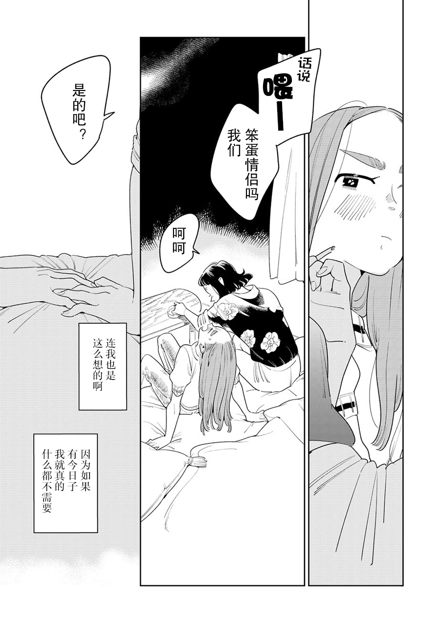 姐姐的朋友韩漫全集-第02话无删减无遮挡章节图片 