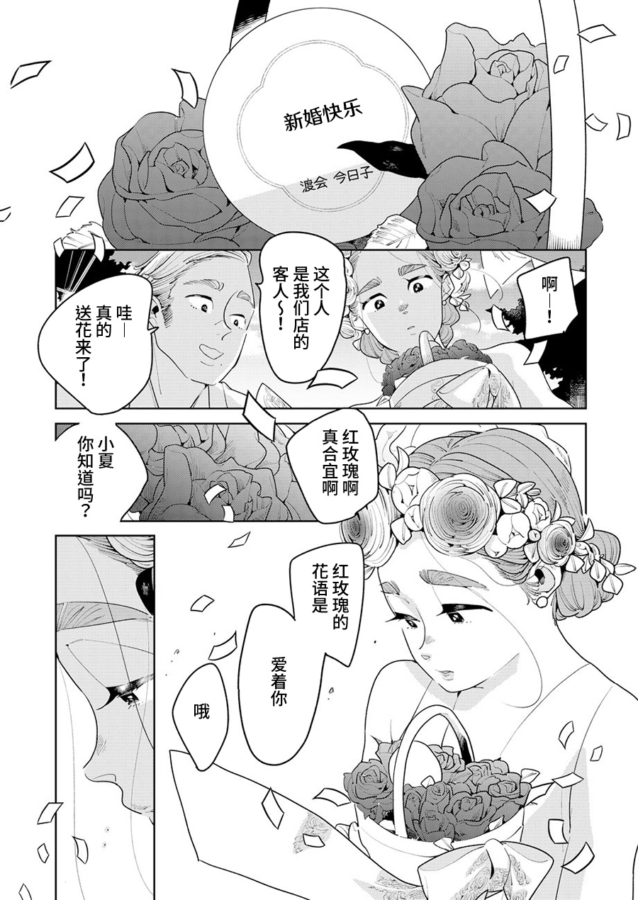 姐姐的朋友韩漫全集-第03话无删减无遮挡章节图片 