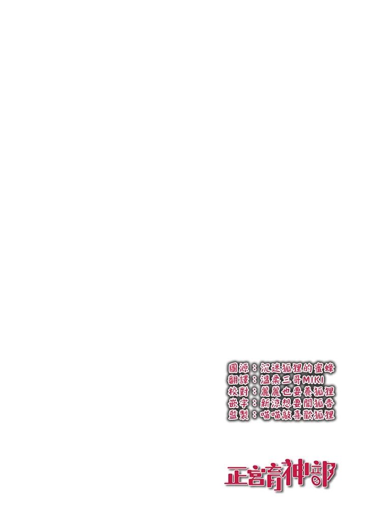 育神日记韩漫全集-第01话无删减无遮挡章节图片 