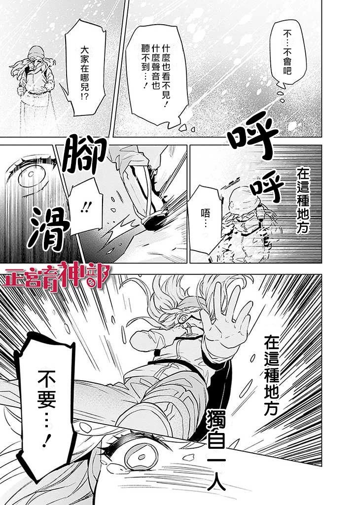 育神日记韩漫全集-第01话无删减无遮挡章节图片 