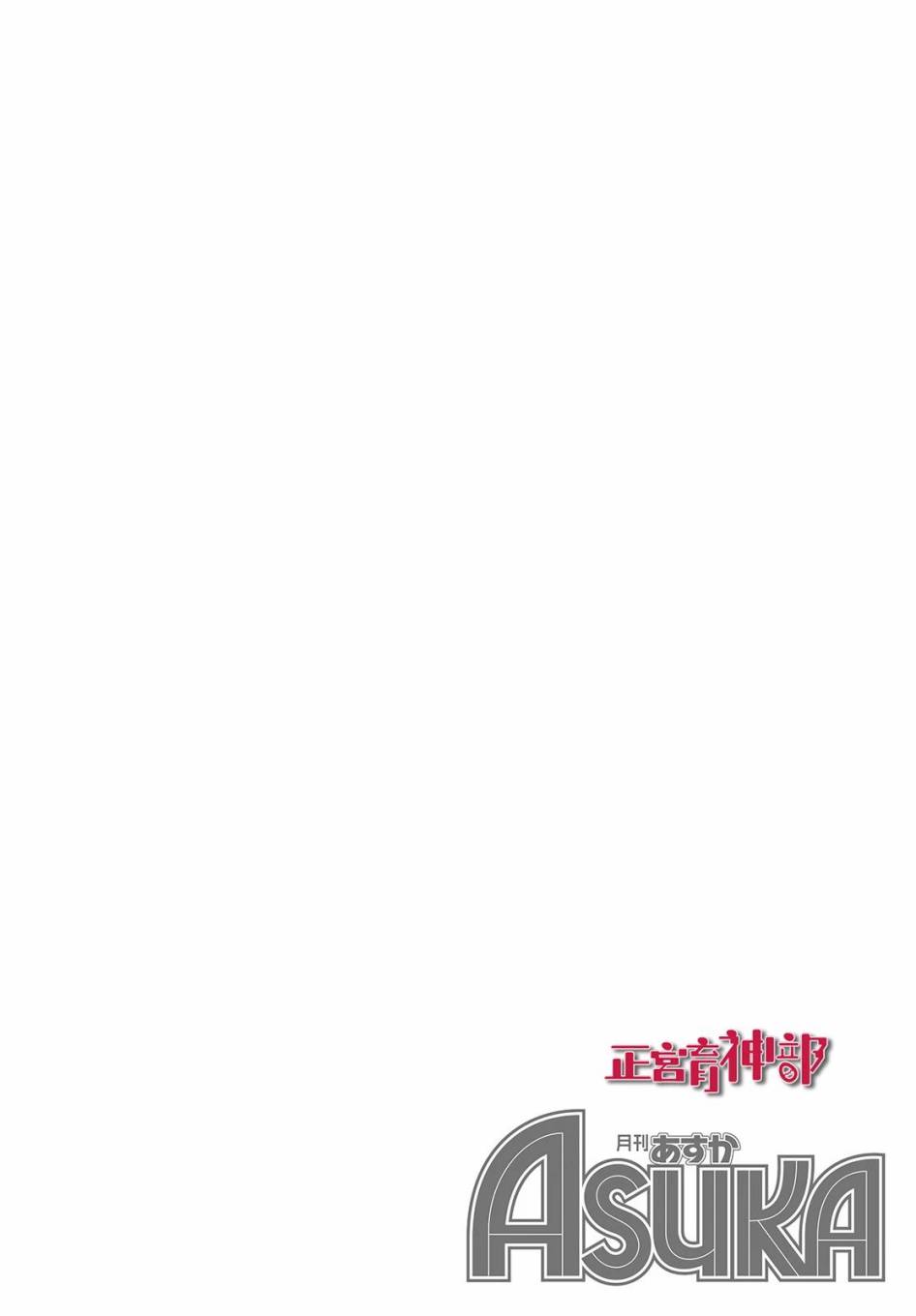 育神日记韩漫全集-第21话无删减无遮挡章节图片 
