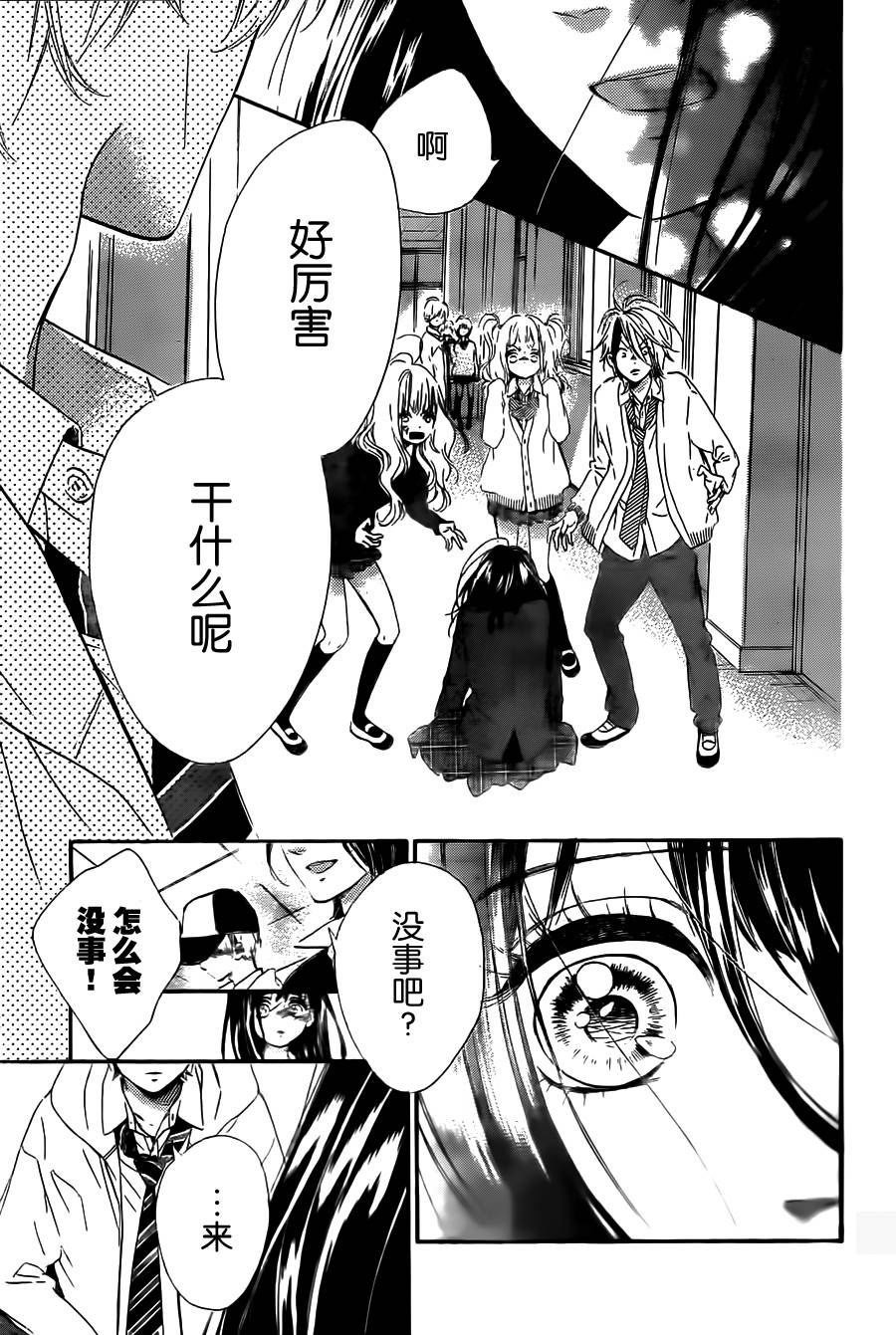 蜂蜜柠檬碳酸水韩漫全集-第01话无删减无遮挡章节图片 