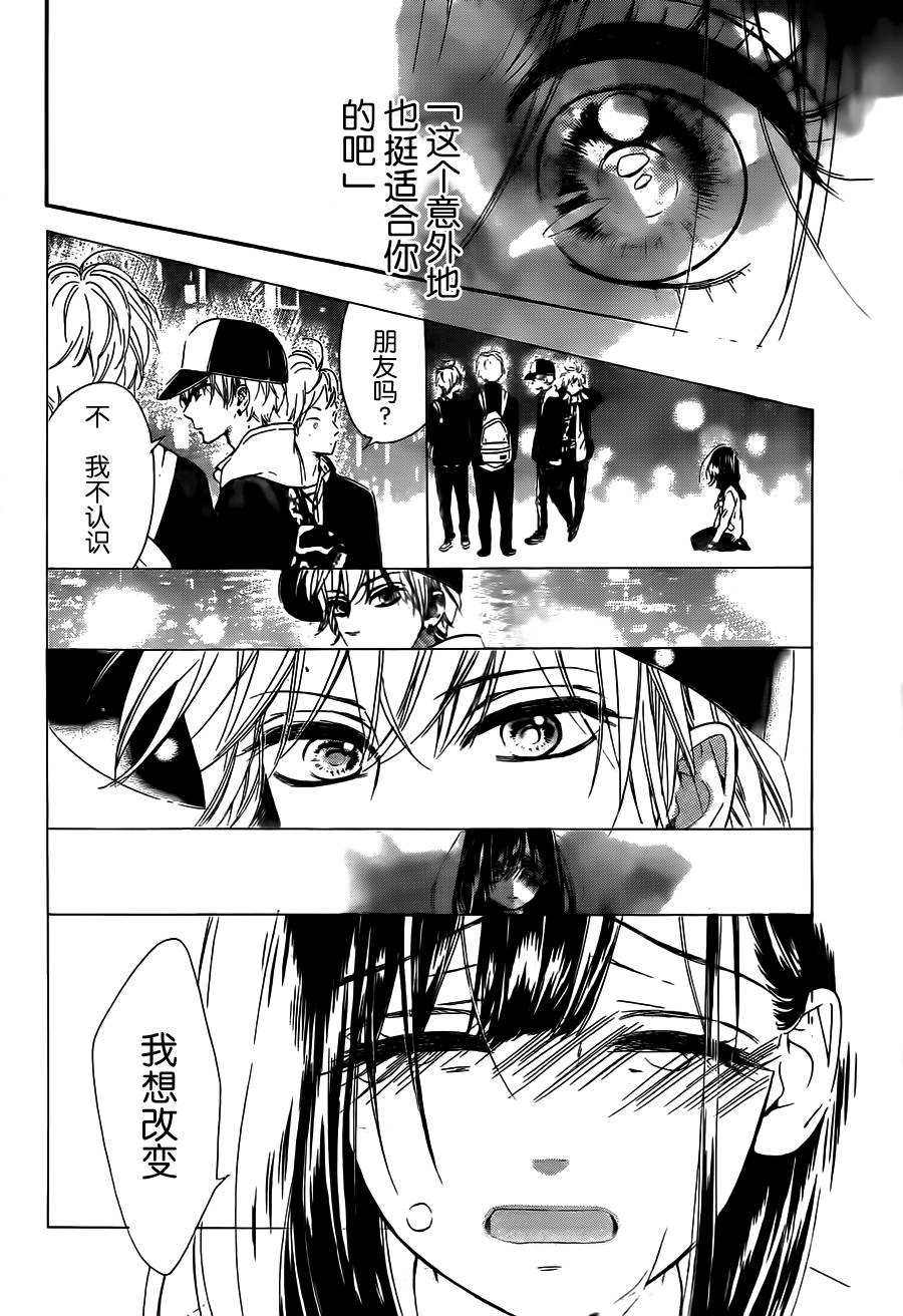 蜂蜜柠檬碳酸水韩漫全集-第01话无删减无遮挡章节图片 