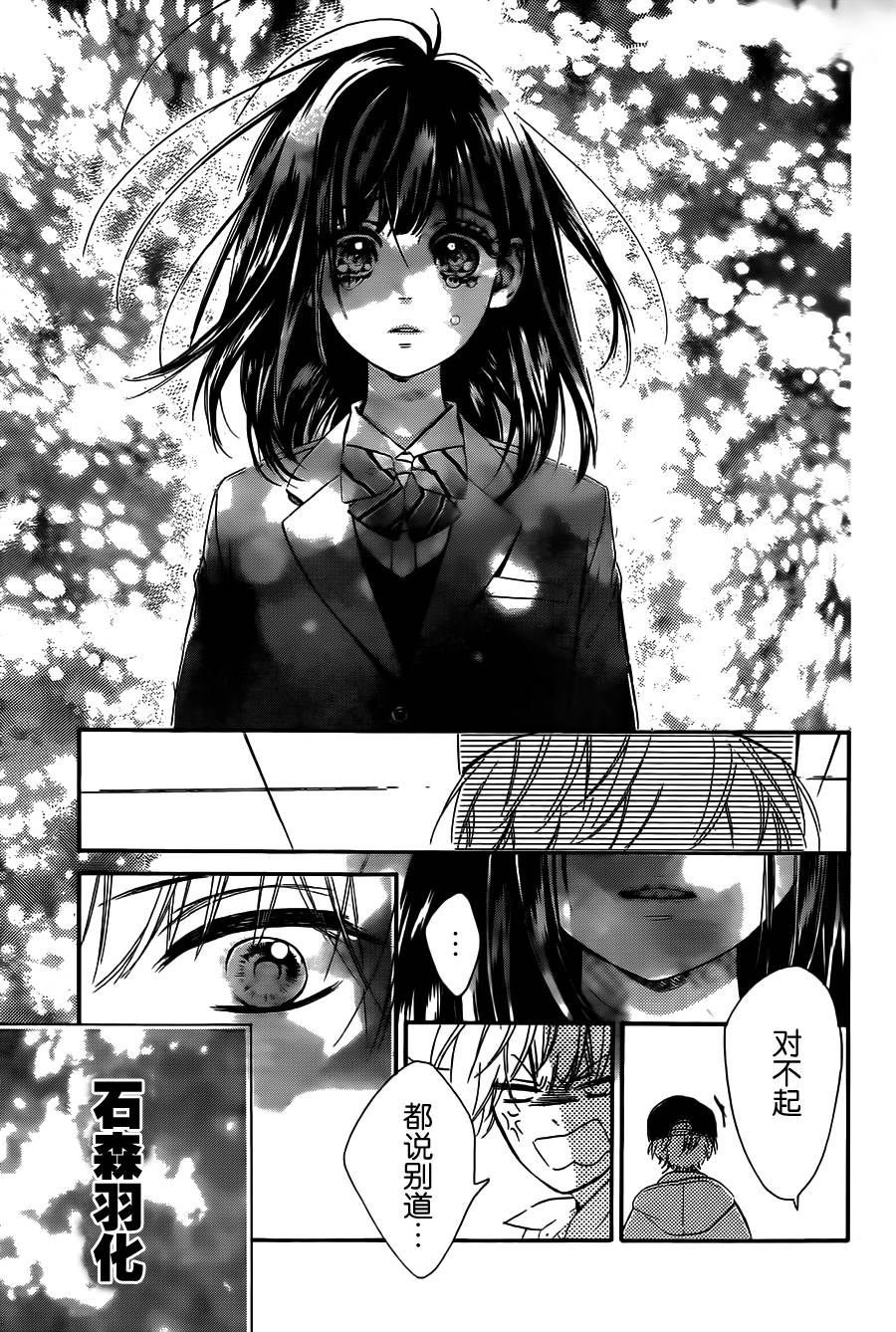 蜂蜜柠檬碳酸水韩漫全集-第01话无删减无遮挡章节图片 