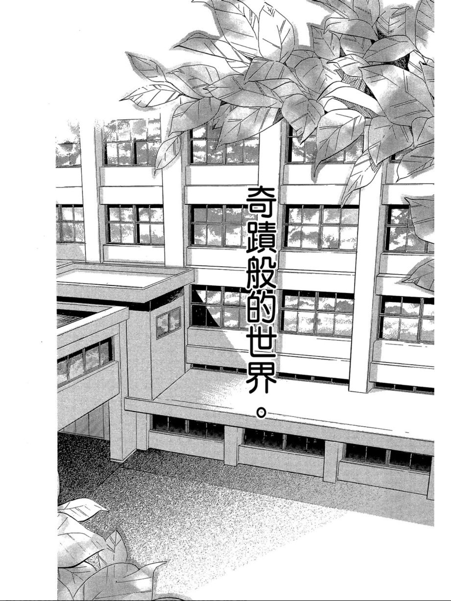 蜂蜜柠檬碳酸水韩漫全集-第02卷无删减无遮挡章节图片 