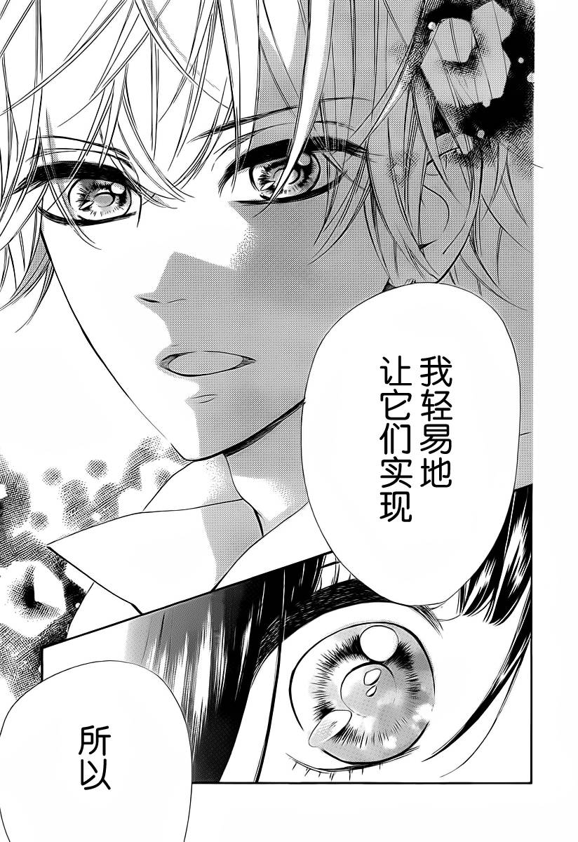 蜂蜜柠檬碳酸水韩漫全集-第02话无删减无遮挡章节图片 
