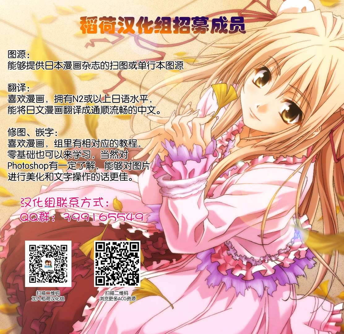 蜂蜜柠檬碳酸水韩漫全集-第02话无删减无遮挡章节图片 