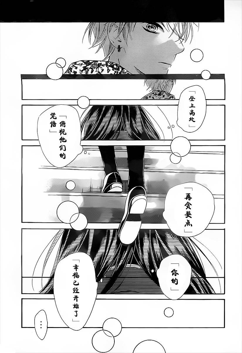 蜂蜜柠檬碳酸水韩漫全集-第03话无删减无遮挡章节图片 
