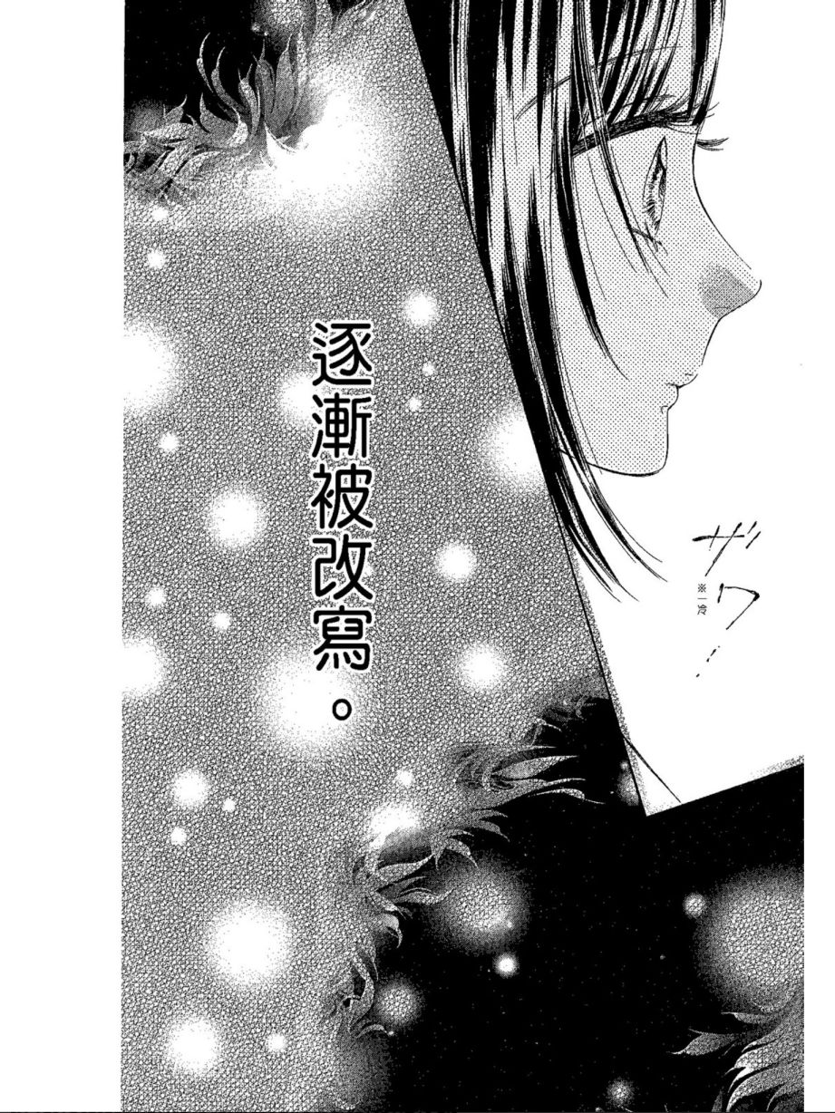 蜂蜜柠檬碳酸水韩漫全集-第05卷无删减无遮挡章节图片 
