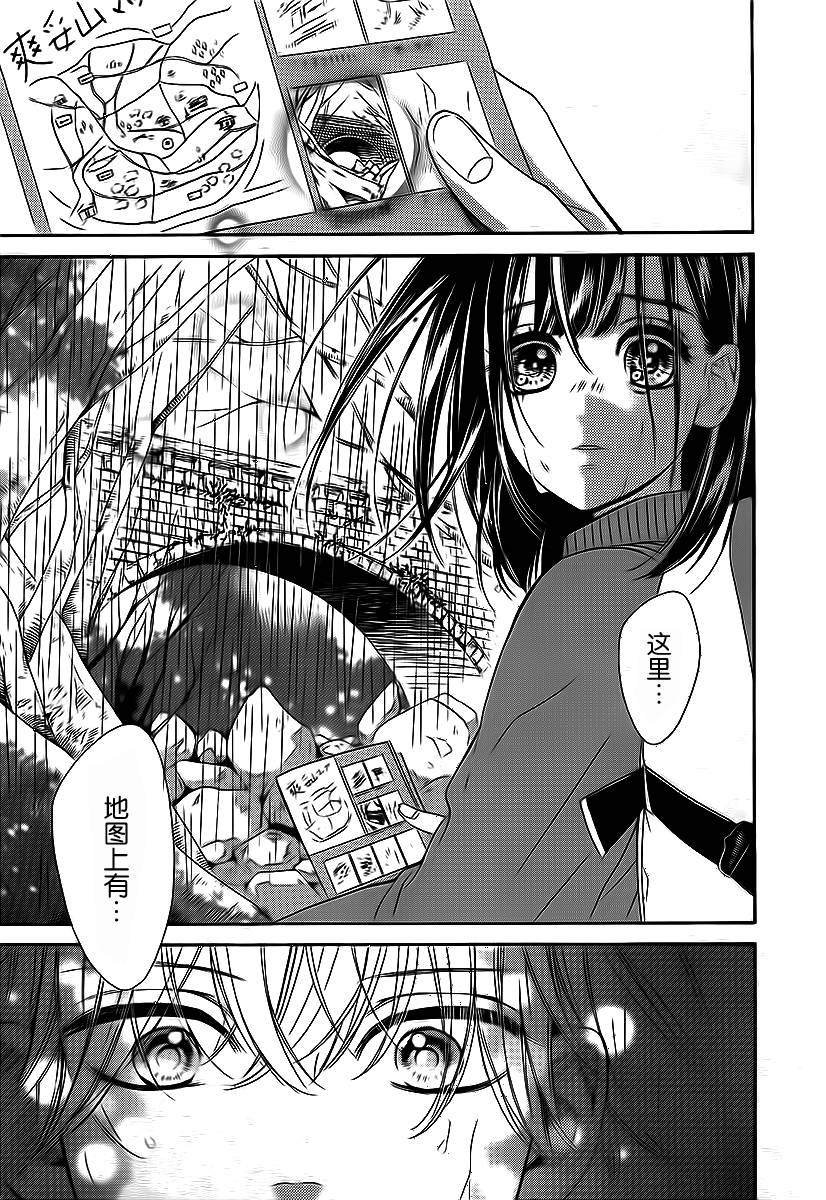 蜂蜜柠檬碳酸水韩漫全集-第05话无删减无遮挡章节图片 
