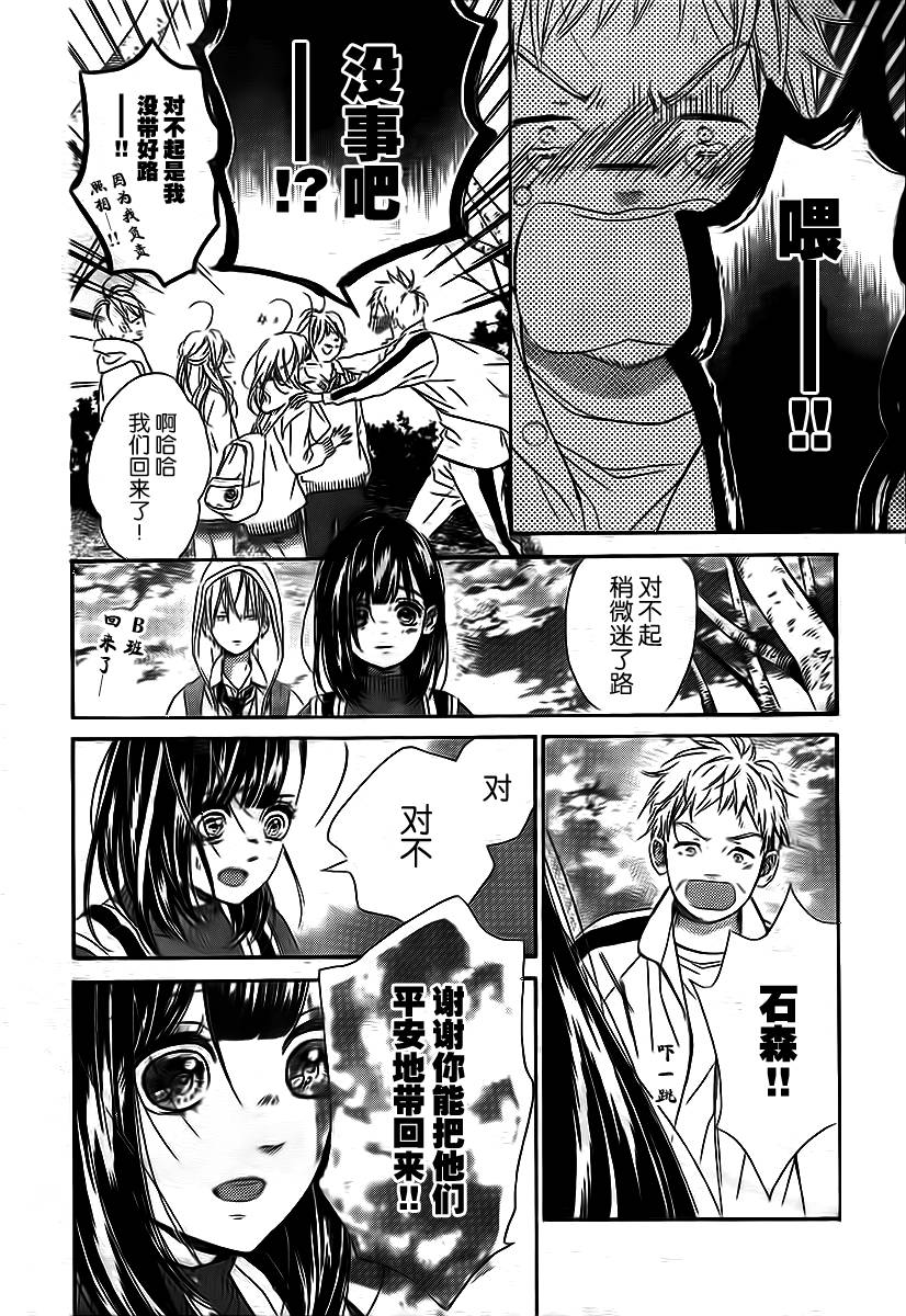 蜂蜜柠檬碳酸水韩漫全集-第05话无删减无遮挡章节图片 