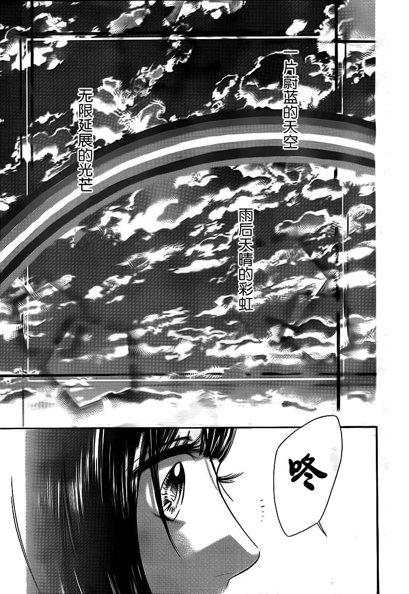 蜂蜜柠檬碳酸水韩漫全集-第05话无删减无遮挡章节图片 