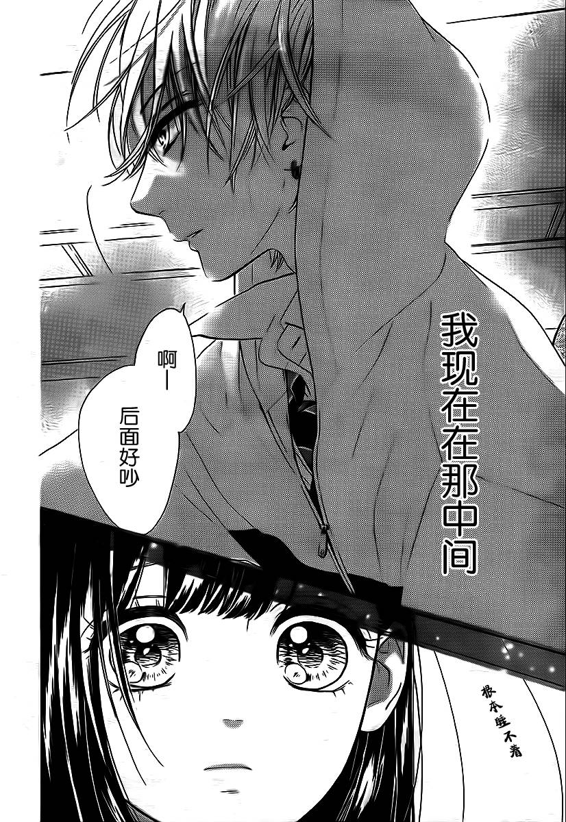 蜂蜜柠檬碳酸水韩漫全集-第05话无删减无遮挡章节图片 