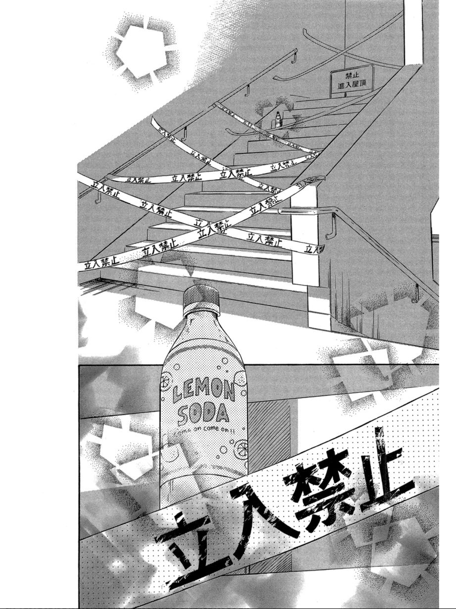 蜂蜜柠檬碳酸水韩漫全集-第06卷无删减无遮挡章节图片 