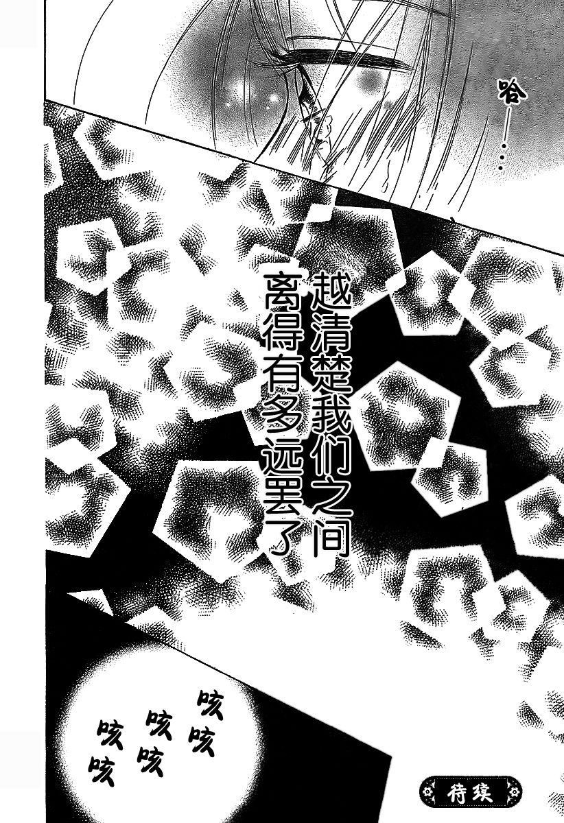 蜂蜜柠檬碳酸水韩漫全集-第06话无删减无遮挡章节图片 