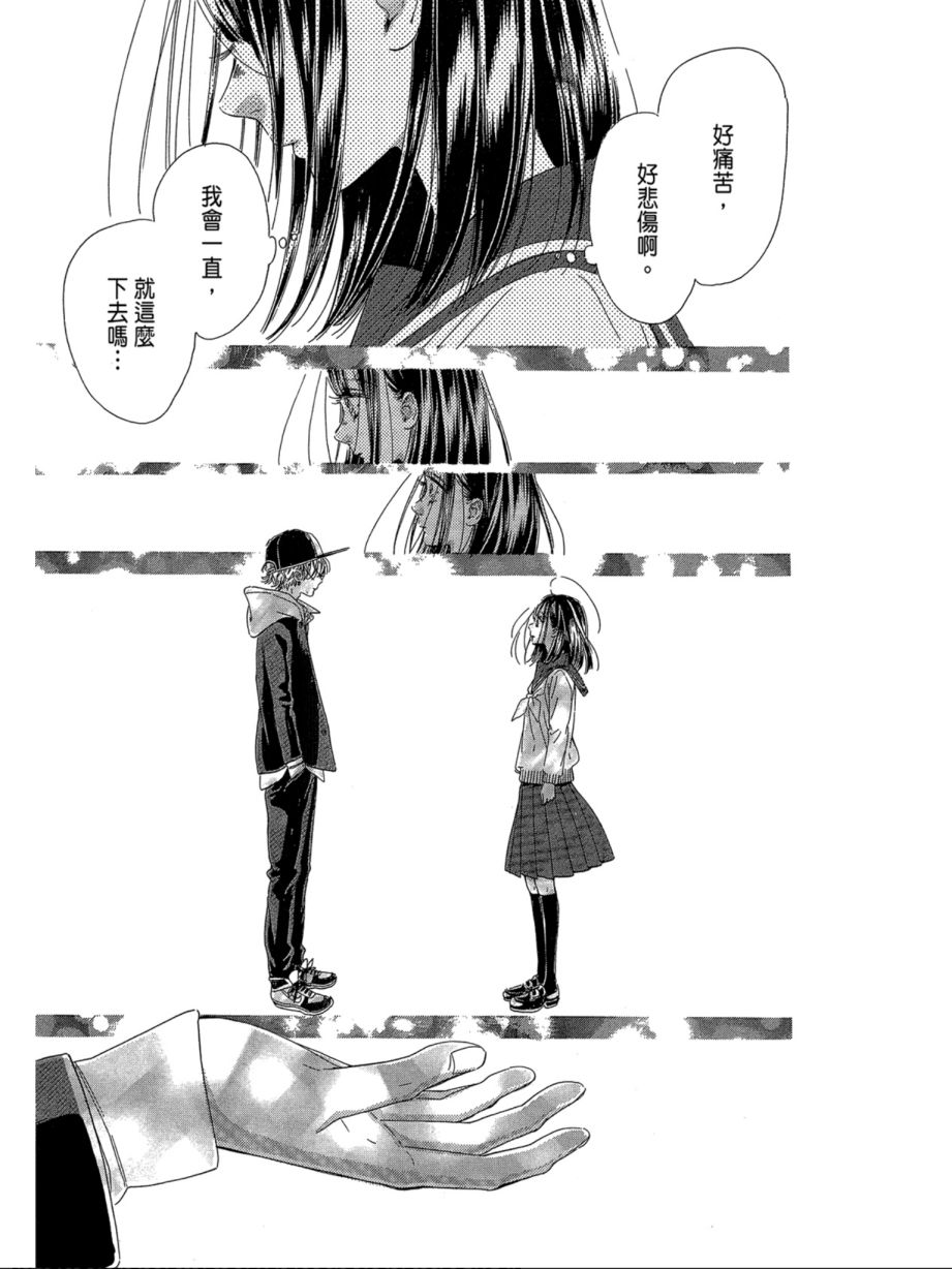 蜂蜜柠檬碳酸水韩漫全集-第07卷无删减无遮挡章节图片 