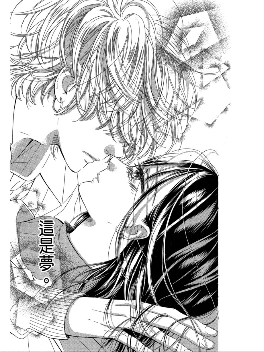 蜂蜜柠檬碳酸水韩漫全集-第07卷无删减无遮挡章节图片 
