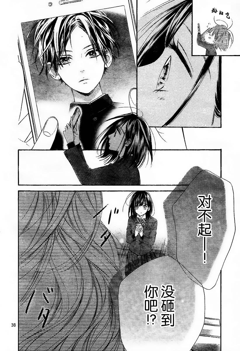 蜂蜜柠檬碳酸水韩漫全集-第07话无删减无遮挡章节图片 