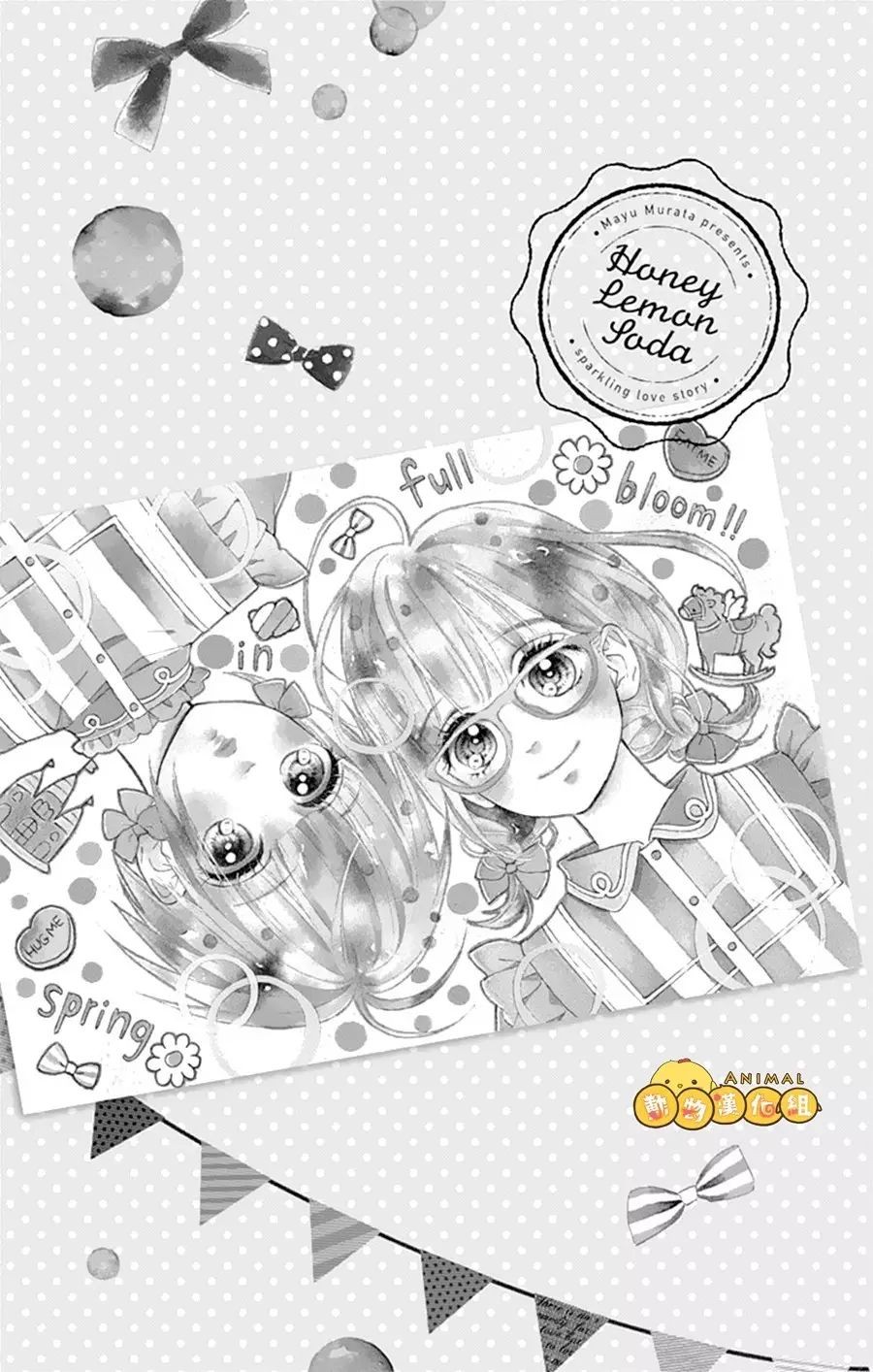 蜂蜜柠檬碳酸水韩漫全集-第08话无删减无遮挡章节图片 