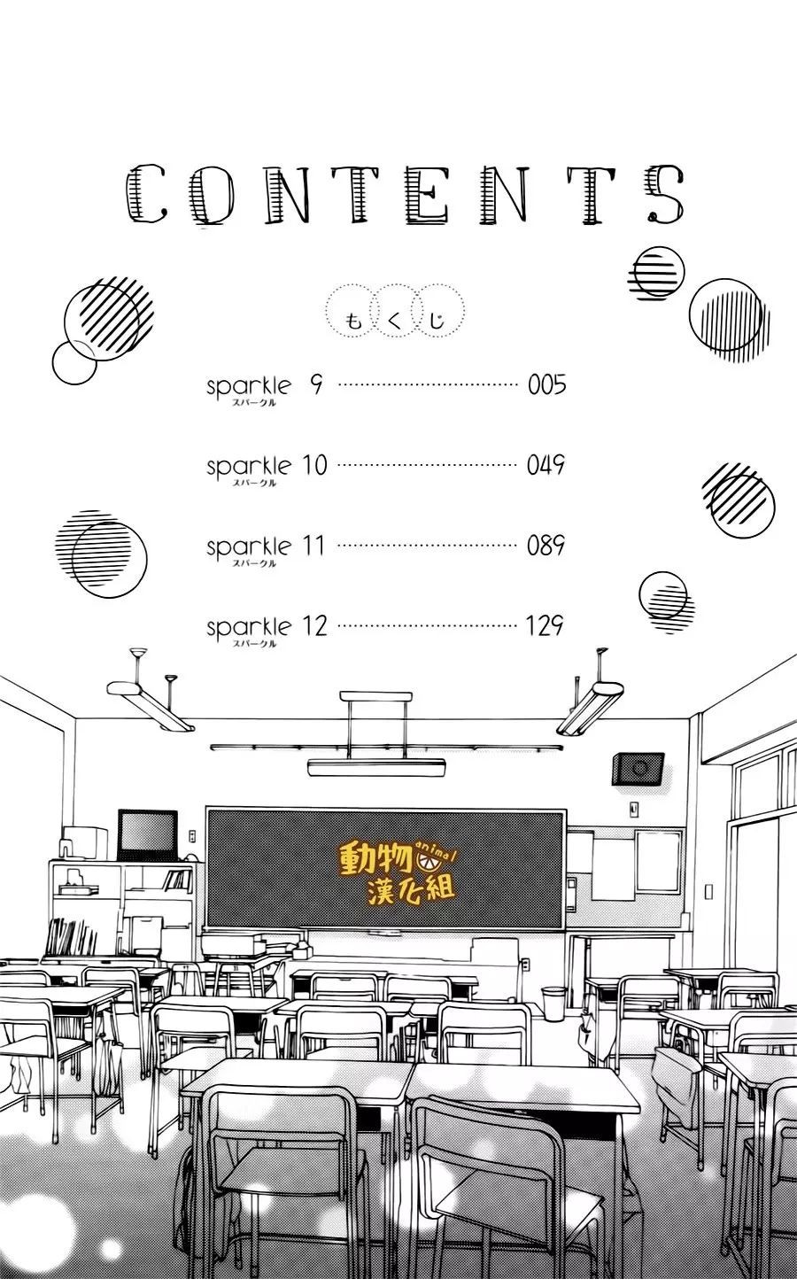 蜂蜜柠檬碳酸水韩漫全集-第09话无删减无遮挡章节图片 