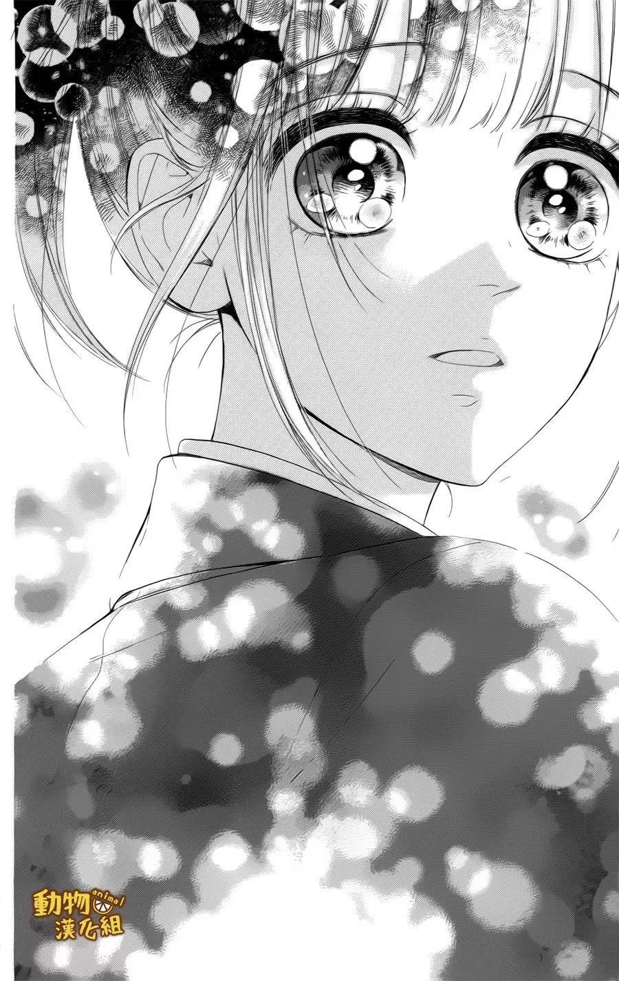 蜂蜜柠檬碳酸水韩漫全集-第09话无删减无遮挡章节图片 