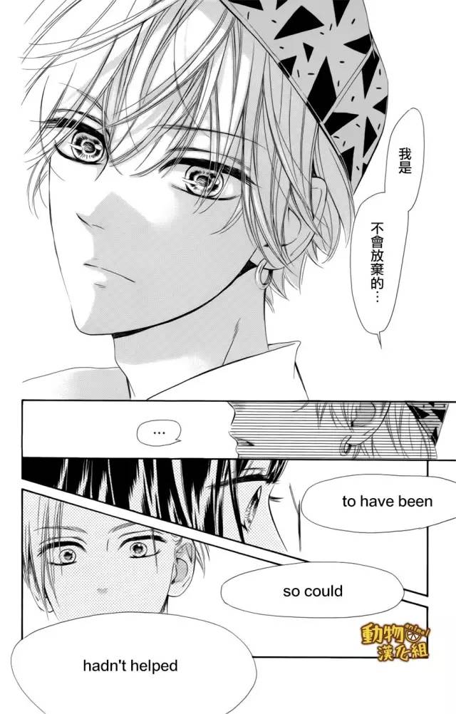 蜂蜜柠檬碳酸水韩漫全集-第10话无删减无遮挡章节图片 