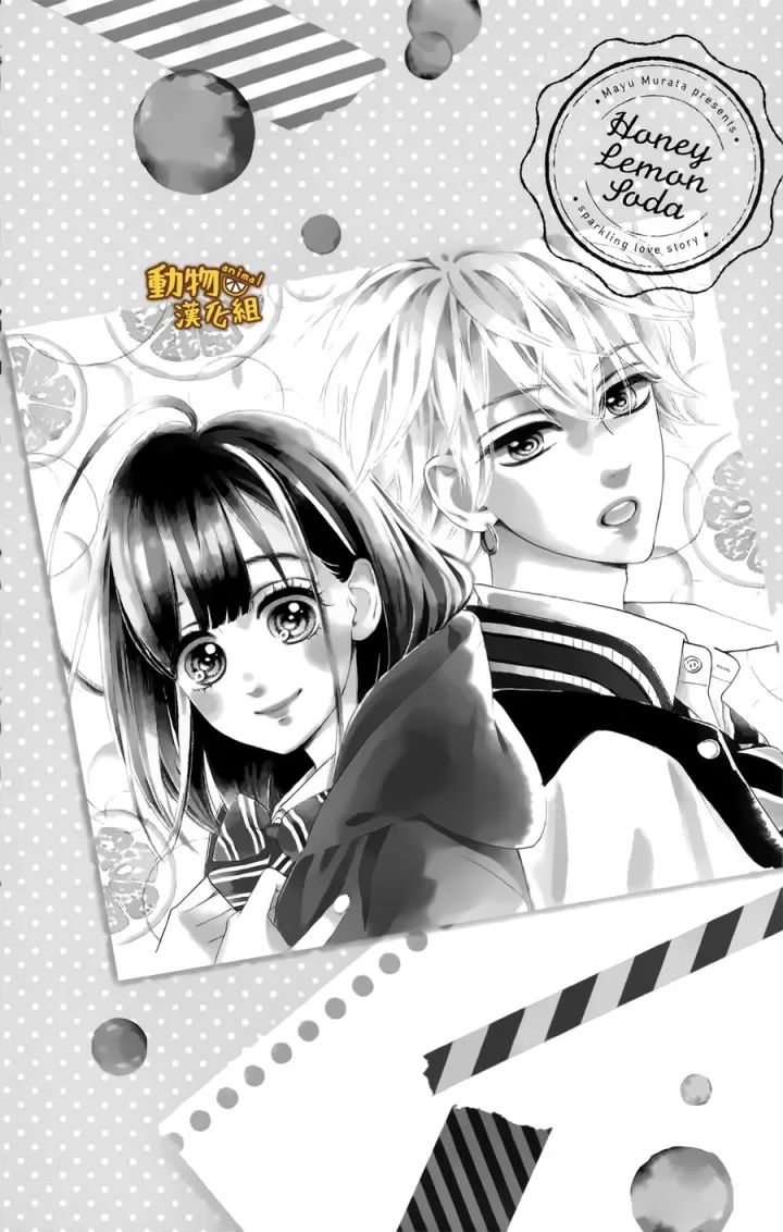 蜂蜜柠檬碳酸水韩漫全集-第13话无删减无遮挡章节图片 